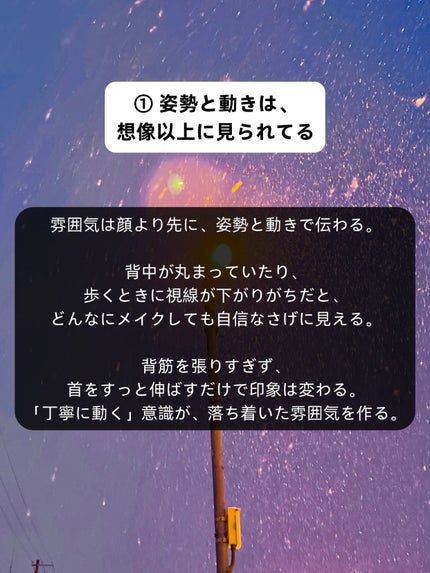 アネトス バランシング トリートメントクリーム/Anetos/フェイスクリームを使ったクチコミ(2枚目)