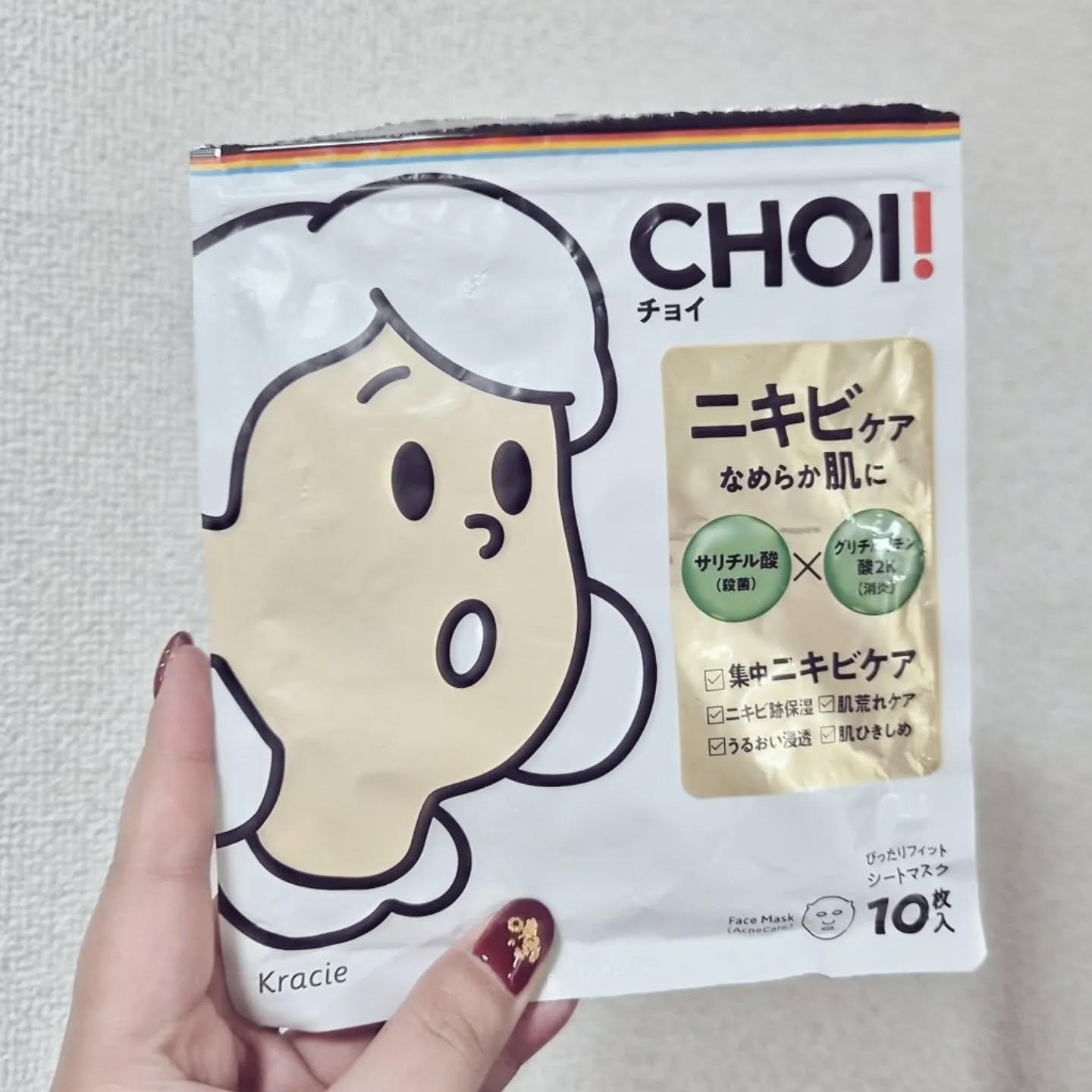 CHOI! 10枚入シートマスク
#使い切りスキンケア ⁡
⁡
さっぱり化粧水系で液だれなし。⁡
⁡開くとこにつまみがあって、他社マスクはいつも人中半分だけどこれはしっかりカバーできて、とにかくシートが良かった！🫡💫✨⁡
⁡
いろんな成