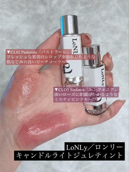 キャンドルライトジュレティント/LoNLy /リップティントを使ったクチコミ(2枚目)