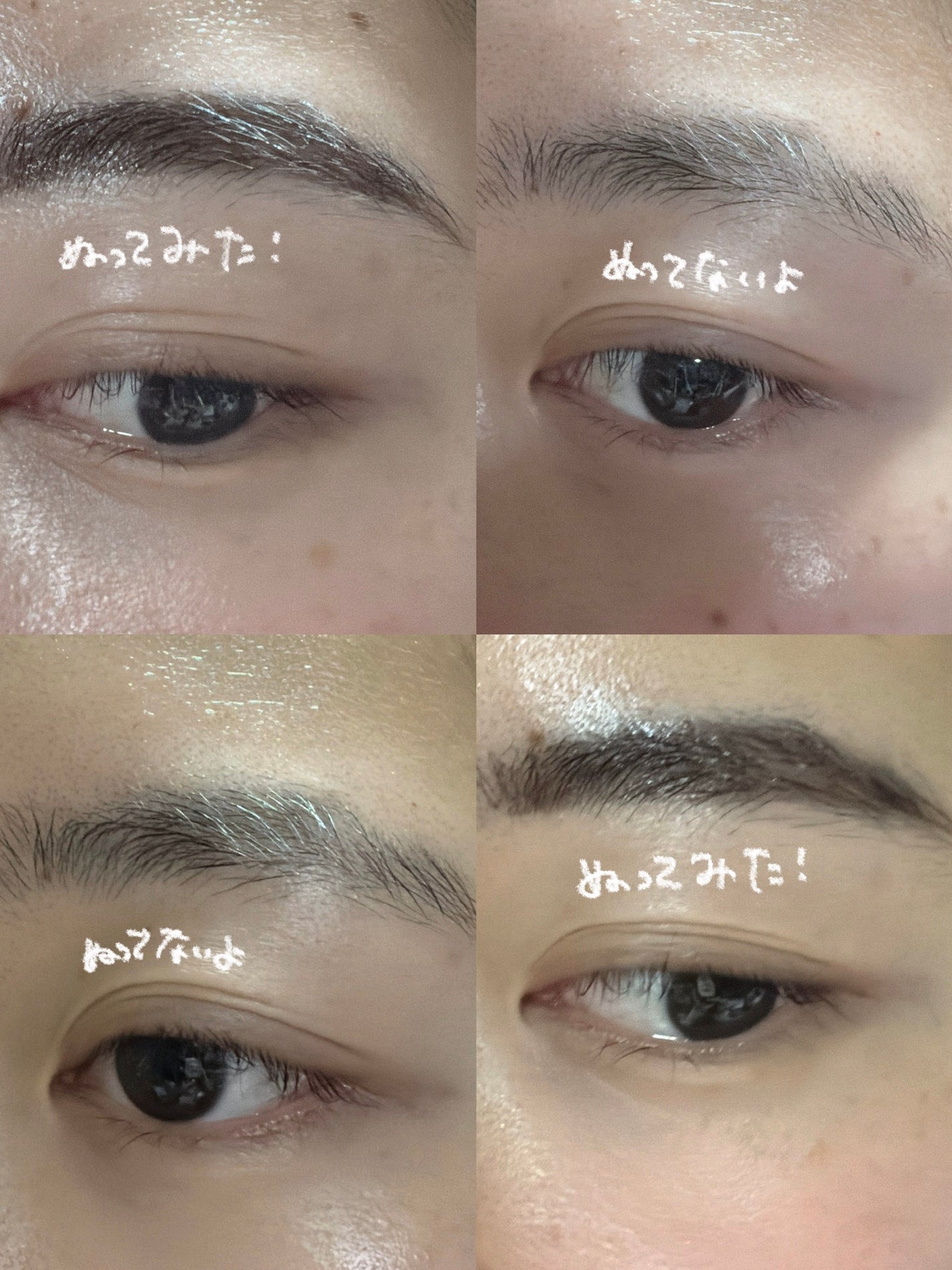 メークソリューション アイブロウティント/メークソリューション/眉ティントを使ったクチコミ(3枚目)