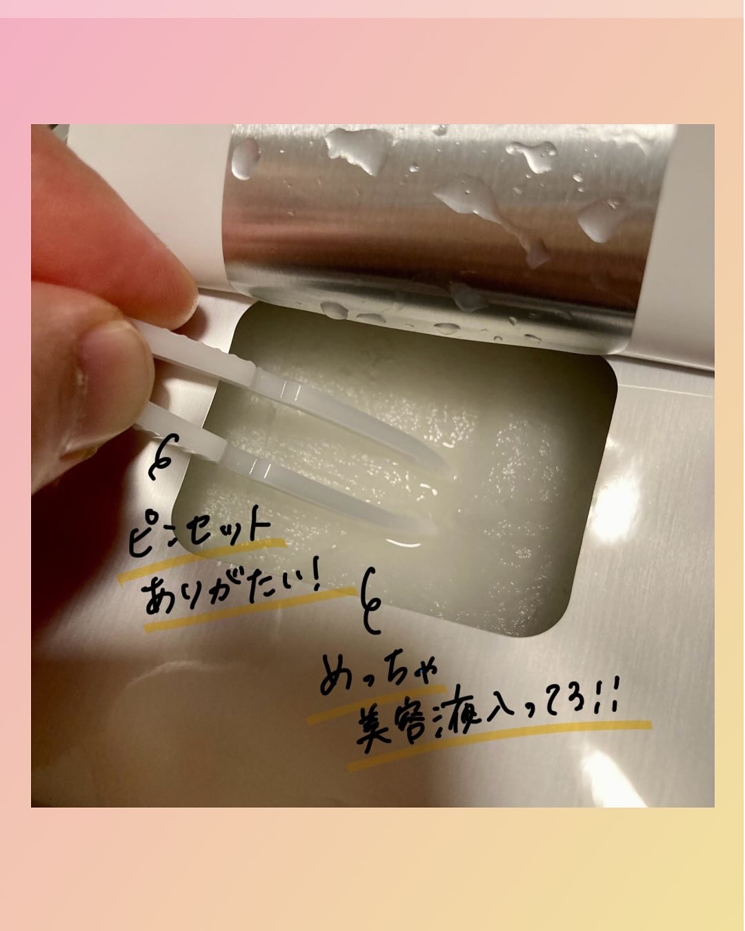 グルタチオンラディアンスクリーム/SKIN&LAB/フェイスクリームを使ったクチコミ（2枚目）