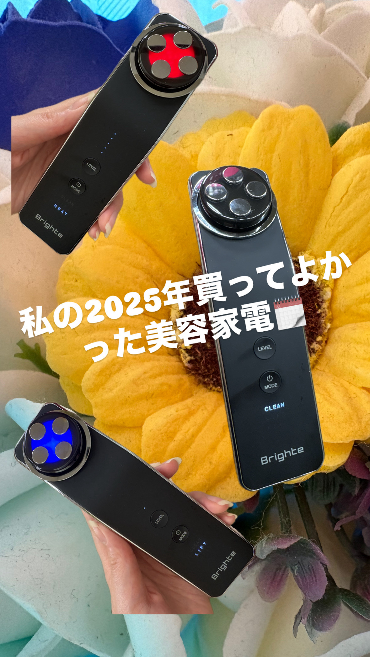 エレキリフト/Brighte/美顔器・マッサージを使ったクチコミ（1枚目）