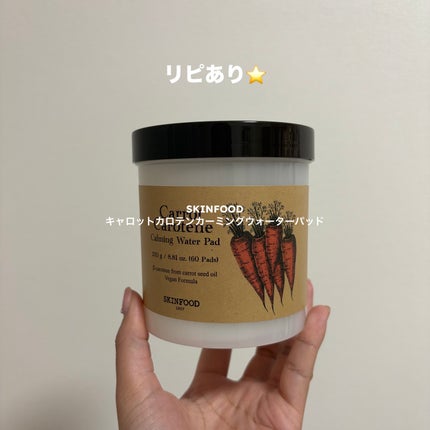 キャロットカロテン カーミングウォーターパッド 60枚(250g)/SKINFOOD/トナーパッドの画像