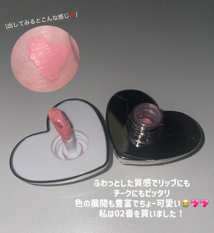 シルバーパース ムースクリーム リップ&チーク/oiad/ジェル・クリームチークを使ったクチコミ(3枚目)