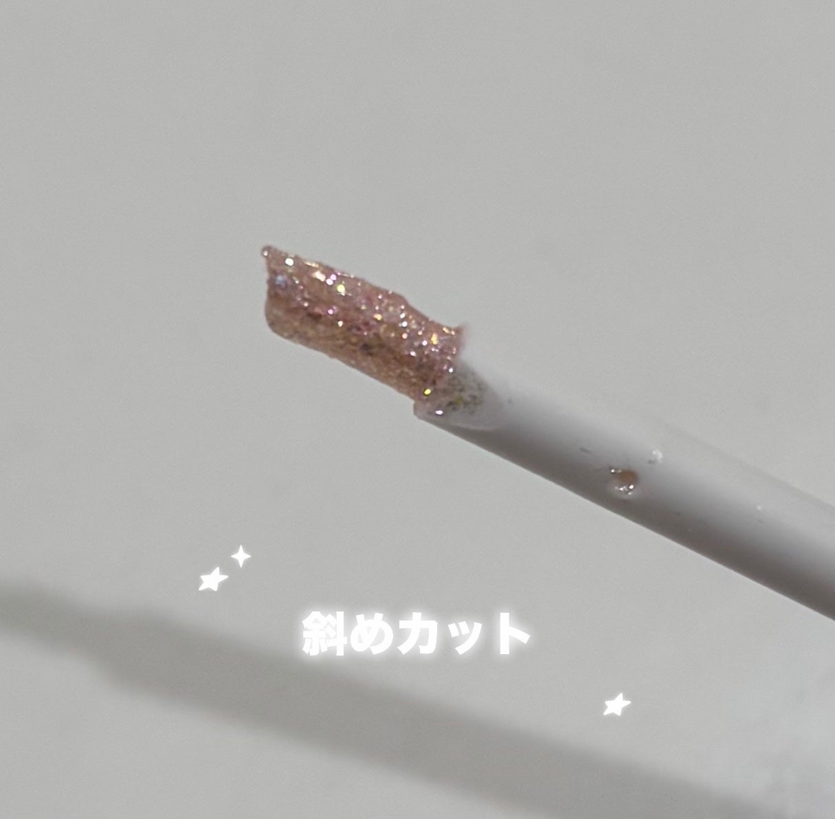 ウォンジョンヨ ダイヤモンドライナー/Wonjungyo/リキッドアイシャドウを使ったクチコミ(2枚目)