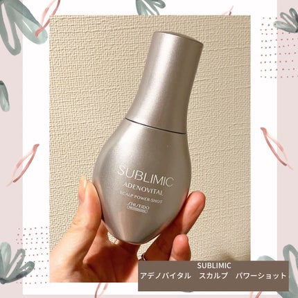 アデノバイタル スカルプ パワーショット/サブリミック/頭皮ローションを使ったクチコミ(1枚目)