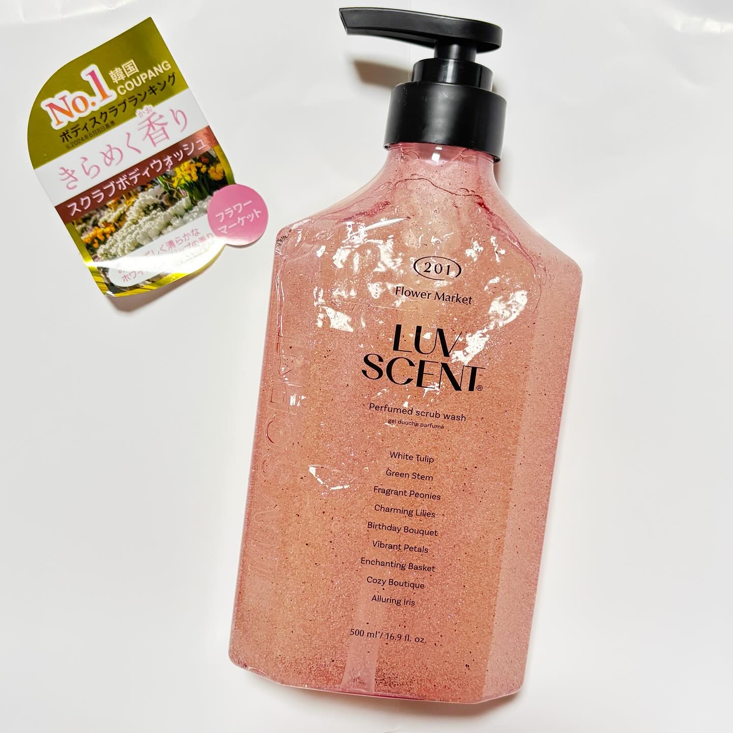 ボディウォッシュ フラワーマーケット ホワイトチューリップ/LUV SCENT/ボディソープを使ったクチコミ（1枚目）