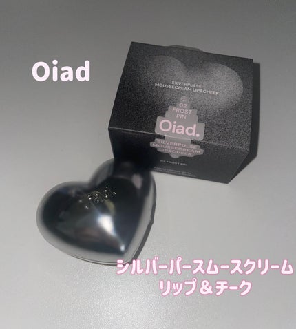 シルバーパース ムースクリーム リップ&チーク/oiad/ジェル・クリームチークを使ったクチコミ(1枚目)