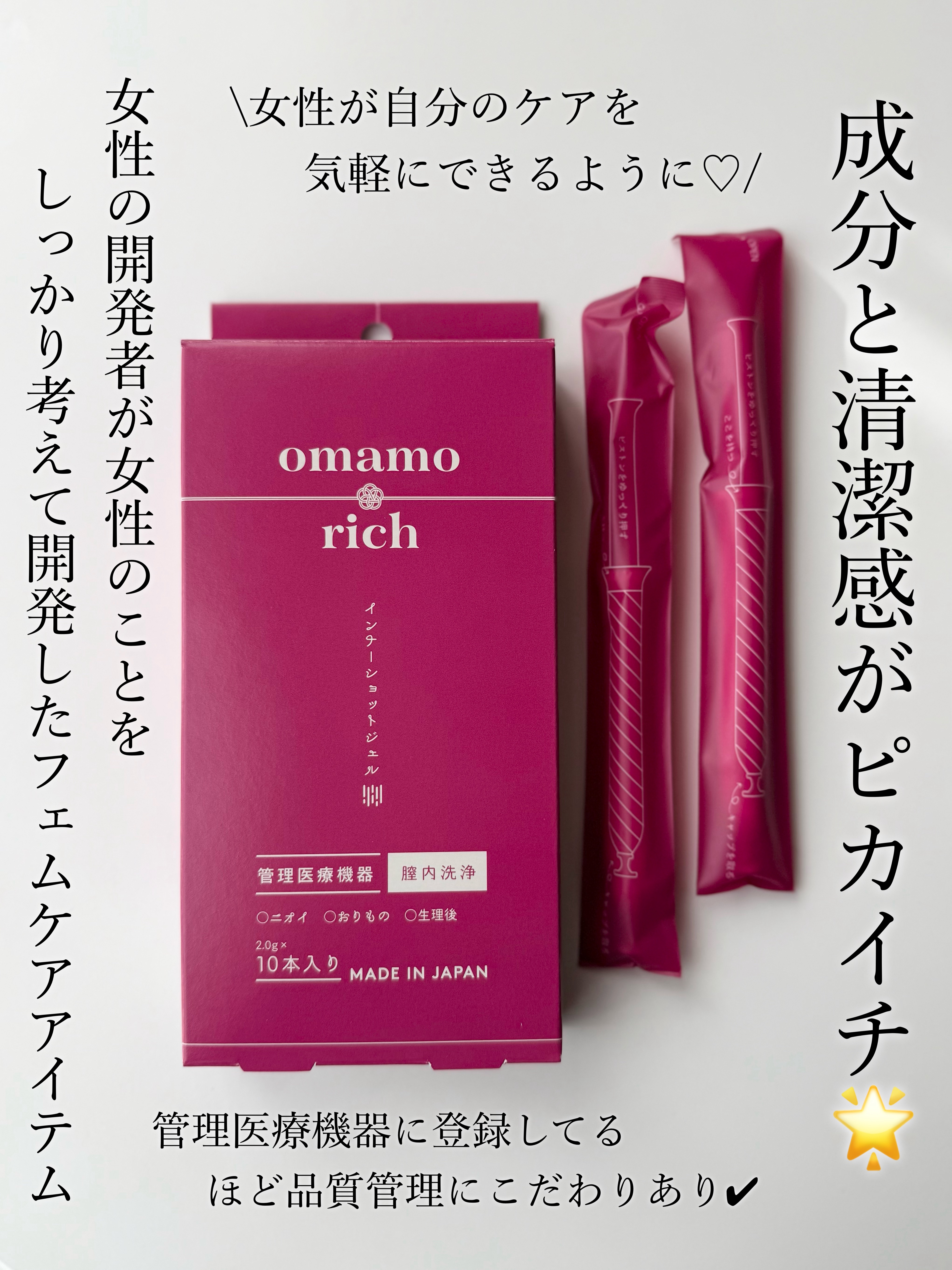 サニタリーパッド/limerime/ナプキンを使ったクチコミ（2枚目）