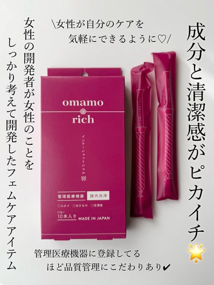 サニタリーパッド/limerime/ナプキンを使ったクチコミ(2枚目)