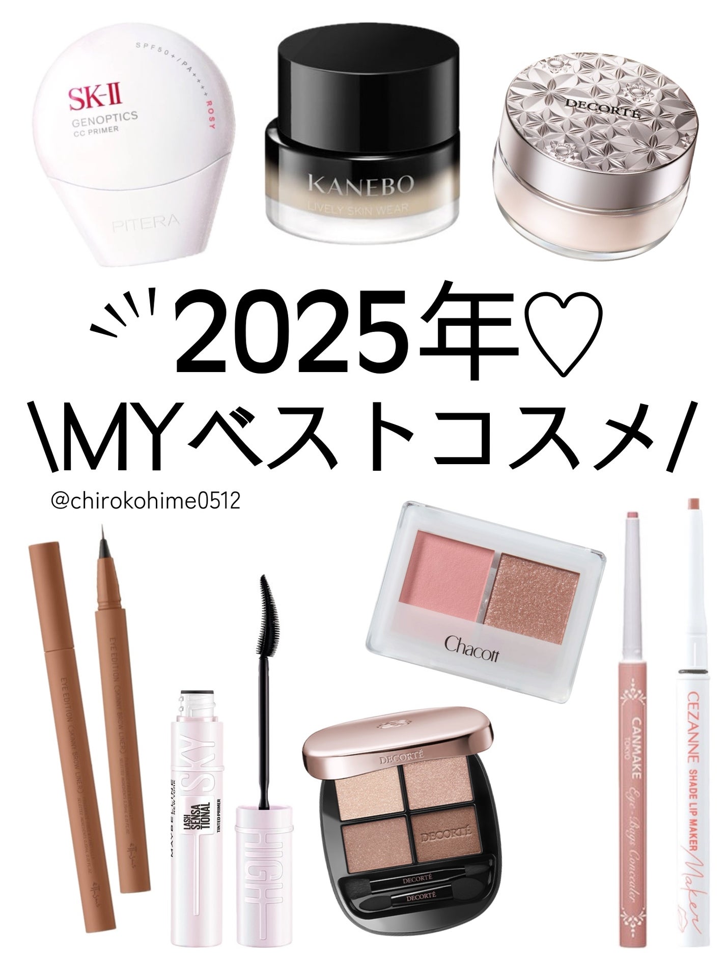 アイバッグコンシーラー/キャンメイク/ペンシルコンシーラーを使ったクチコミ(1枚目)