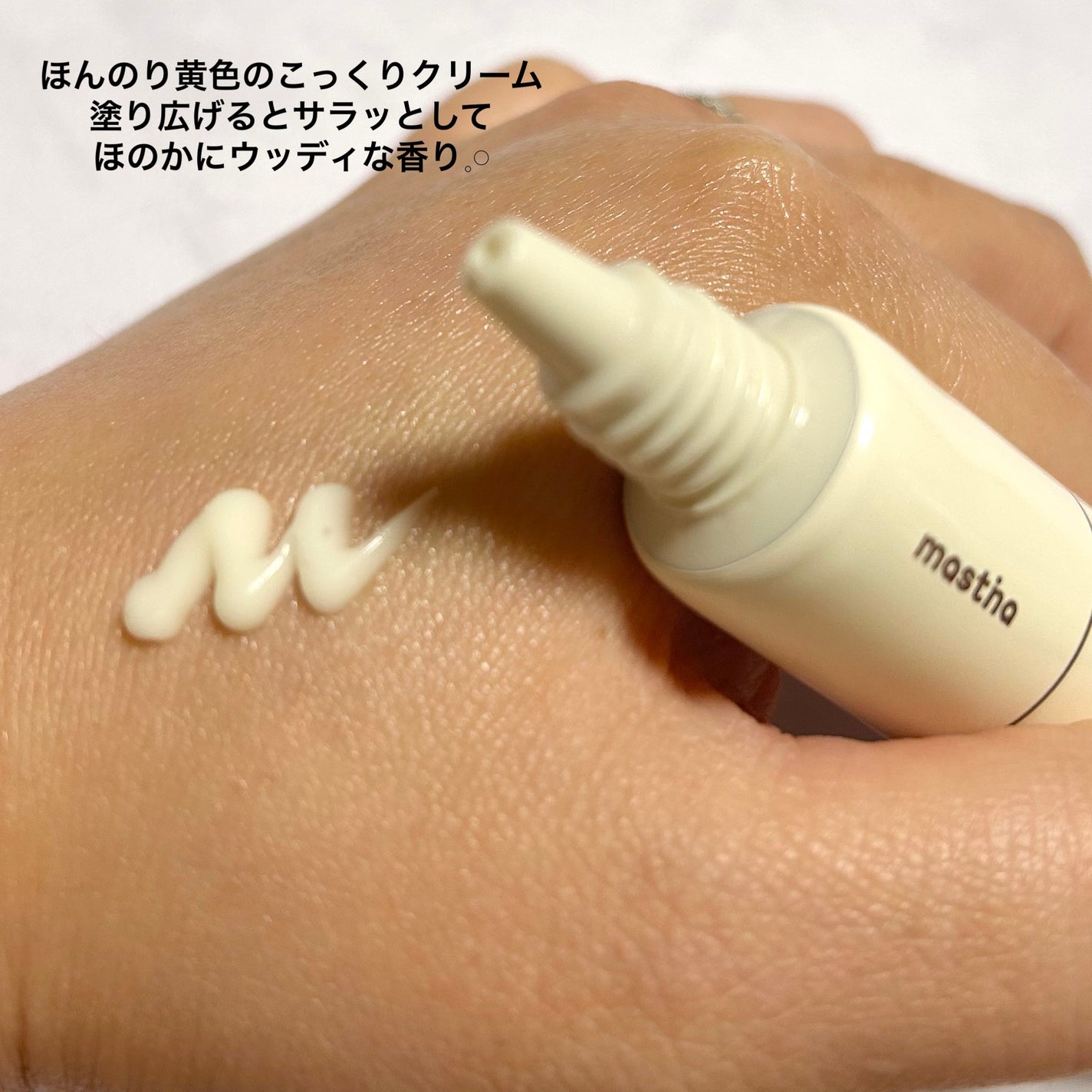 マスティナ マスティックレチノール リンクルフォーカシング アイクリーム/Mastina/アイケア・アイクリームを使ったクチコミ(2枚目)