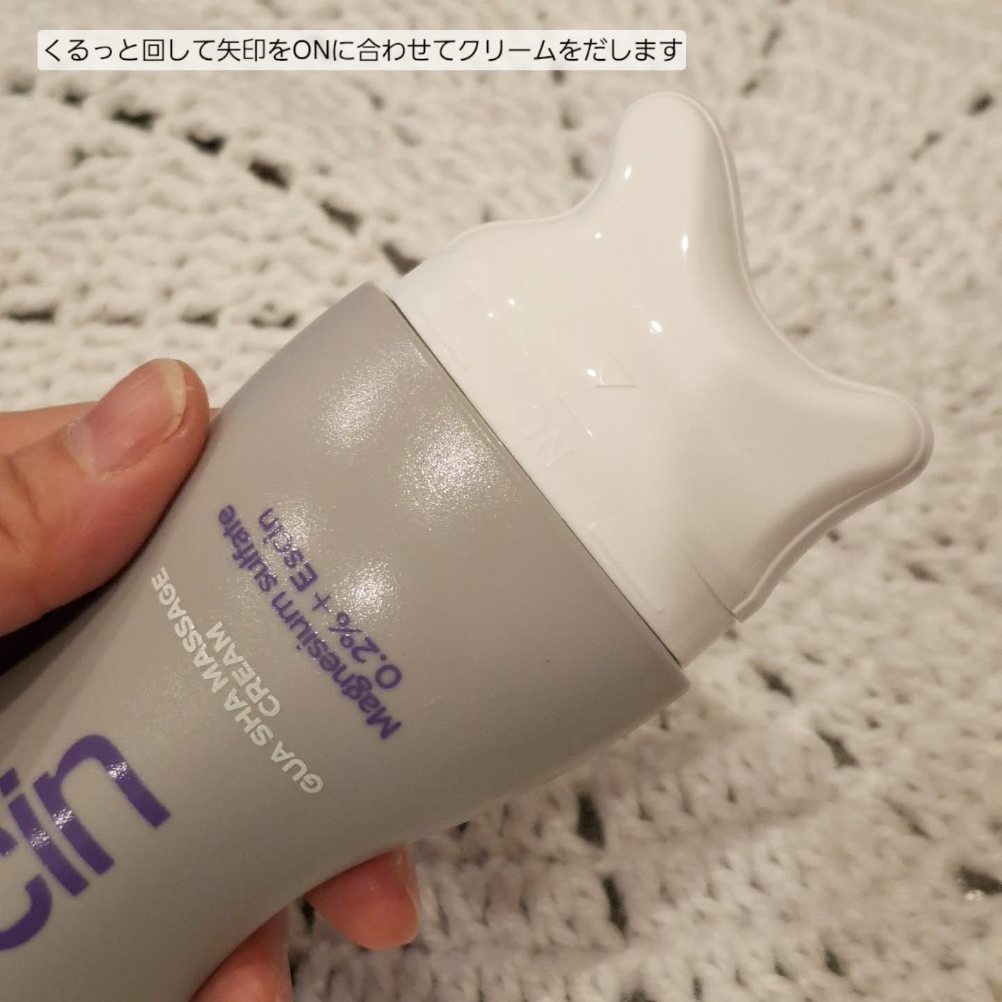 マグネシウムプラスエスシン ボディー かっさ マッサージ クリーム/b.clinicx/ボディクリームを使ったクチコミ（2枚目）