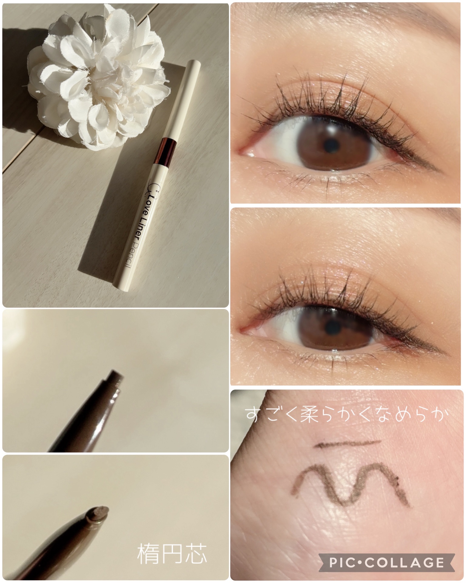 ラブ・ライナー クリームフィットペンシルR　極細楕円芯＜アイライナー＞/ラブ・ライナー/ペンシルアイライナーを使ったクチコミ（2枚目）
