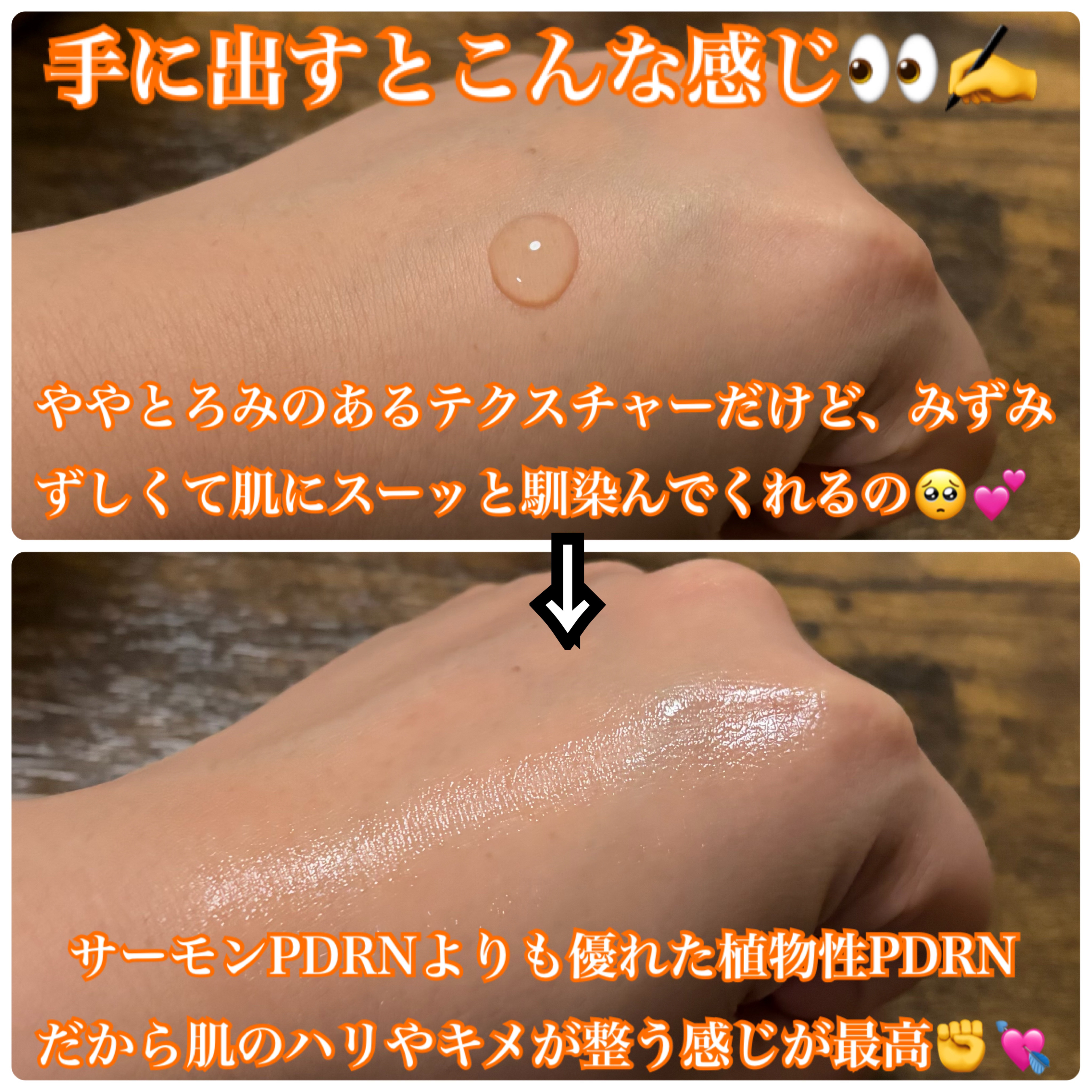 PDRNビタペプチド毛穴リペアセラム/Klairs/美容液を使ったクチコミ（3枚目）