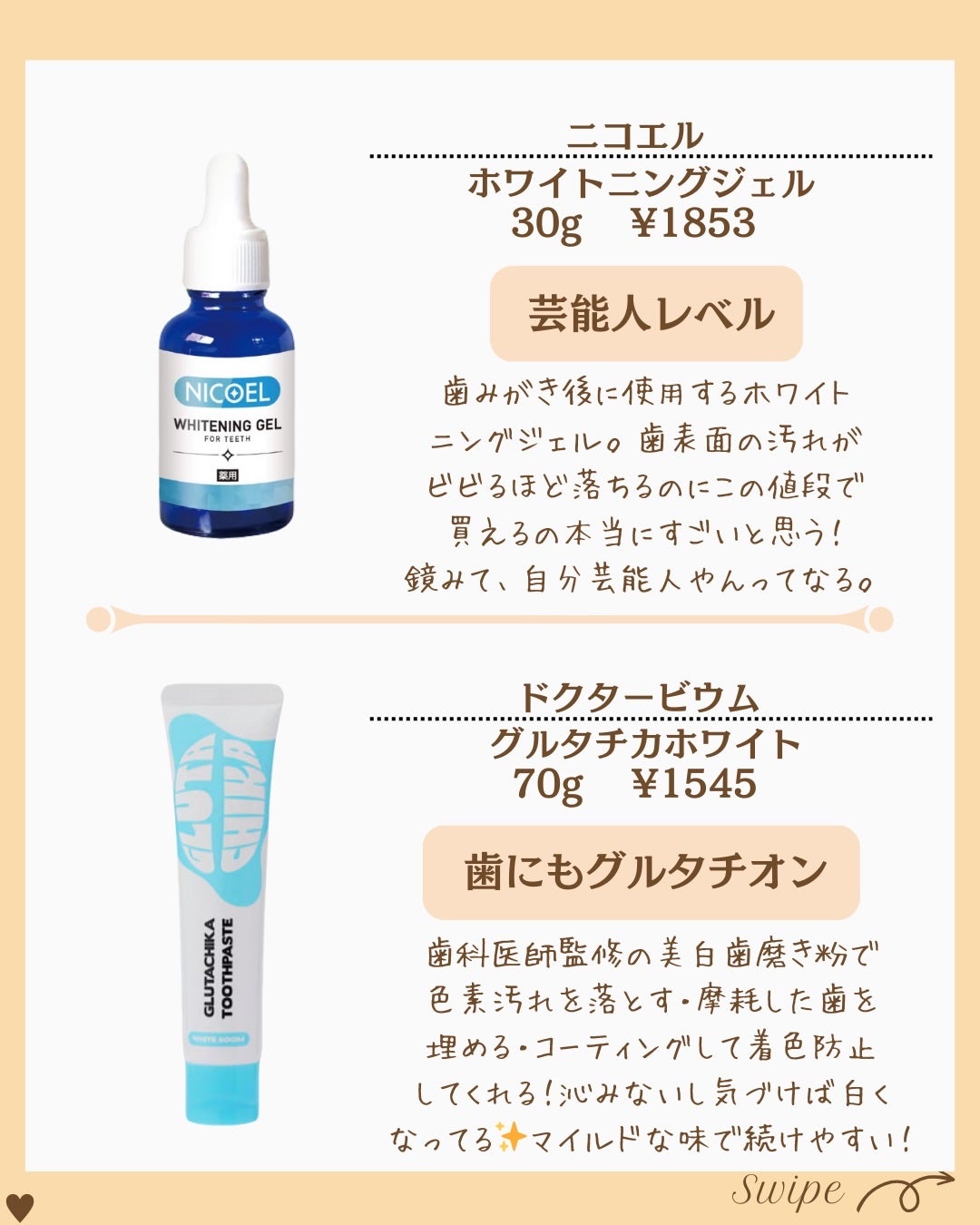 つや子 on LIPS 「いつも見ていただきありがとうございます🥰他の投稿はこちらから▷..」(2枚目)