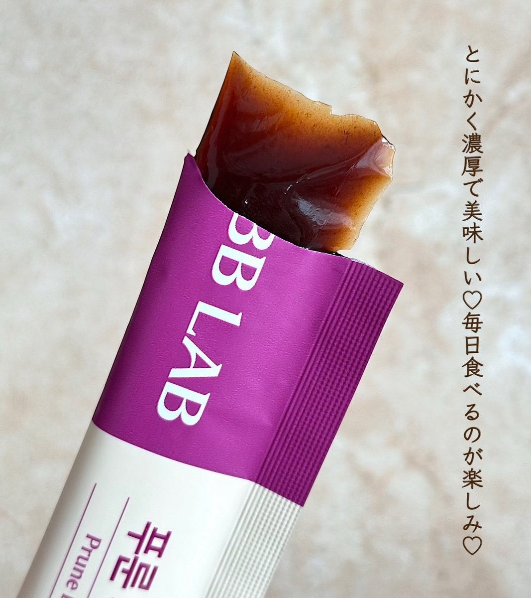 BBlab プルーンゼリー/BB LAB/美容サプリメントを使ったクチコミ（3枚目）