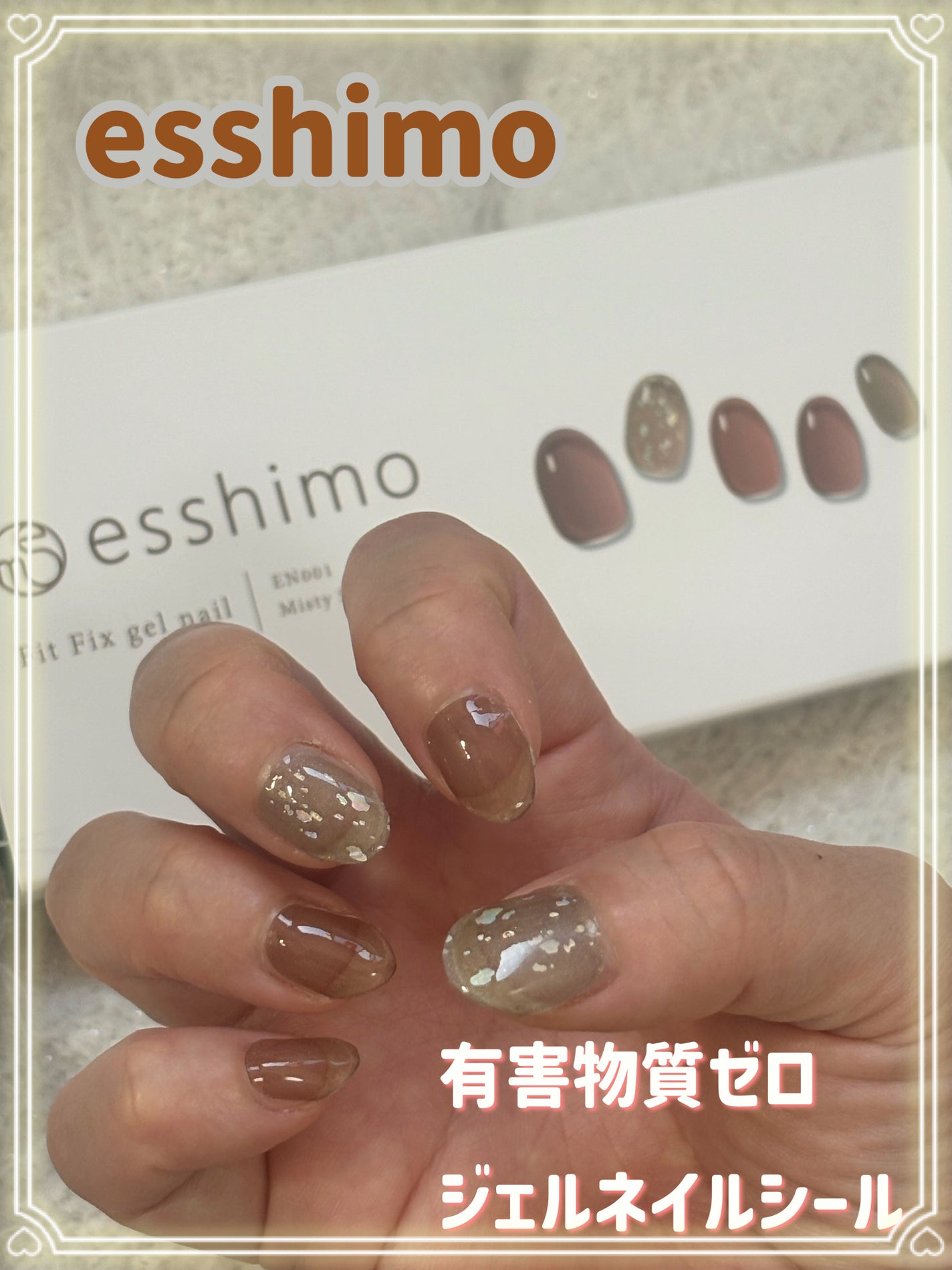 mina on LIPS 「✿esshimo✿本物のジェル100%で作られたシールタイプの..」(1枚目)