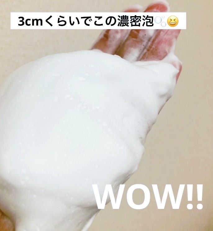 スイサイ ビューティクリア ペーストウォッシュ/suisai/洗顔フォームを使ったクチコミ(4枚目)