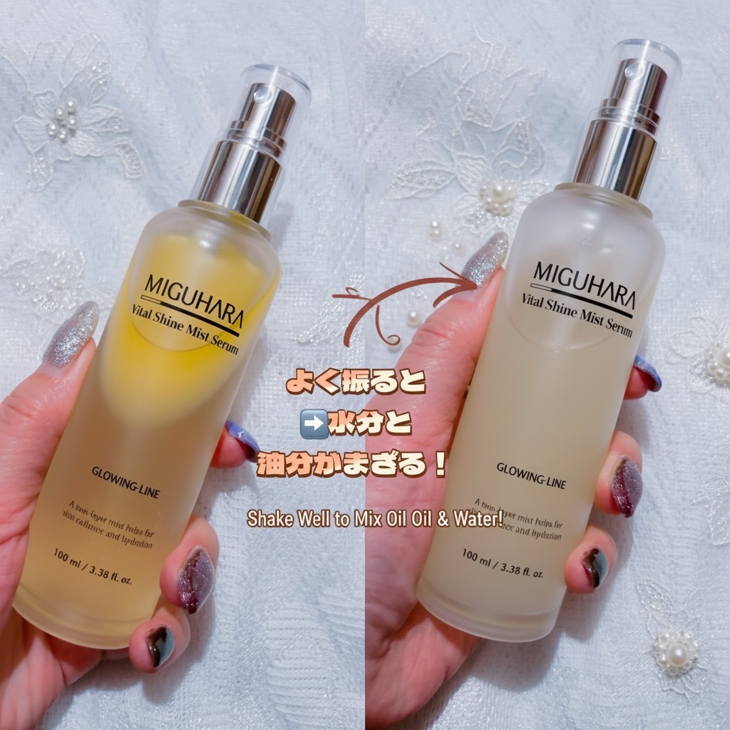 シャインカーミングデイリーパック/MIGUHARA/シートマスク・パックを使ったクチコミ（3枚目）