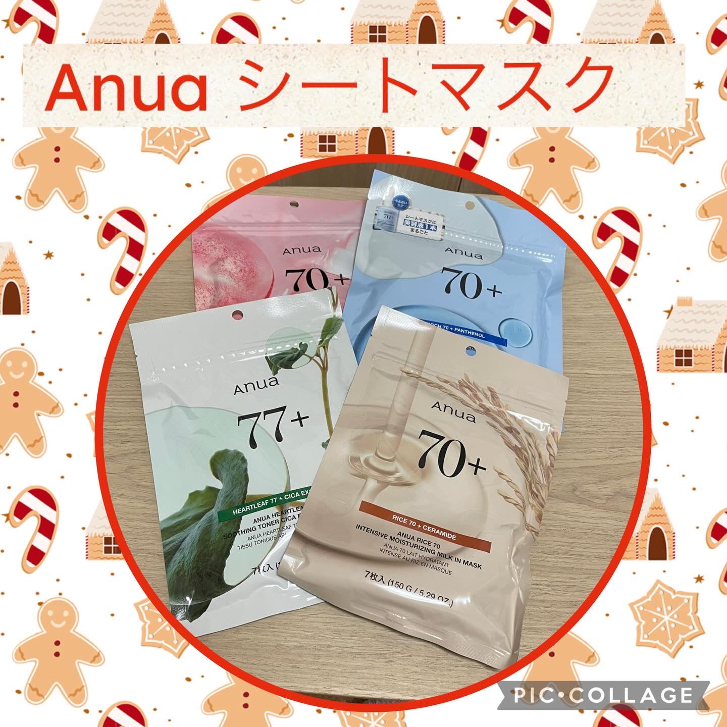 BIRCH 70 MOISTURE BOOSTING SERUM MASK/Anua/シートマスク・パックを使ったクチコミ（1枚目）