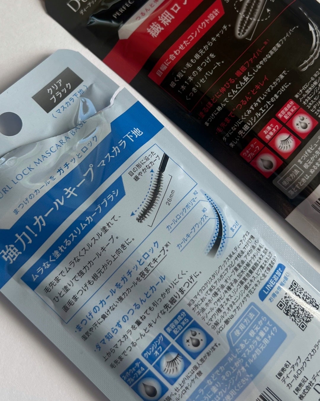 カールロックマスカラベース N/D-UP/マスカラ下地を使ったクチコミ(6枚目)