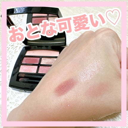 レ ベージュ パレット ルガール/CHANEL/アイシャドウパレットを使ったクチコミ(1枚目)