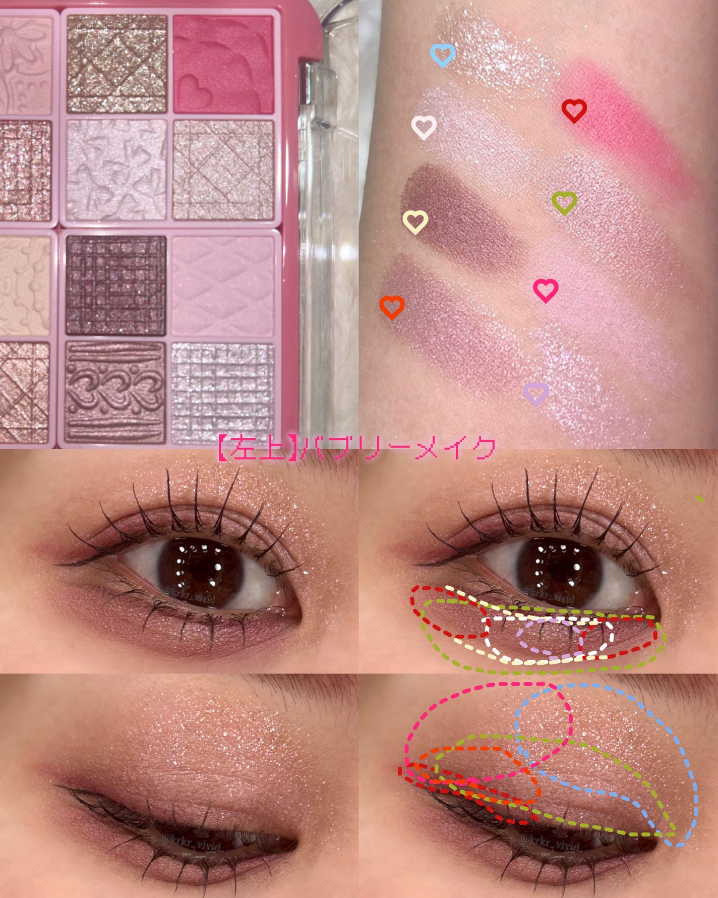 ã¹ãŒããŒããããïŒãã¬ãã/ãã£ã³ã¡ã€ã¯/ã¢ã€ã·ã£ããŠã䜿ã£ãã¯ãã³ãïŒ4æç®ïŒ