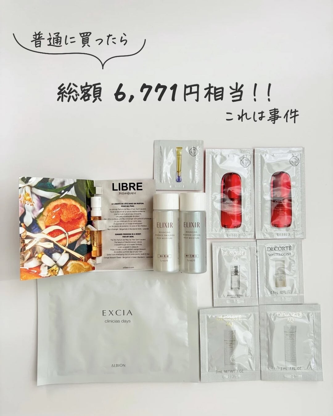 38aorinko♡フォロバ100% on LIPS 「@38aorinko◀︎元エスティシャンの敏感肌が発信中🌿これ..」(3枚目)