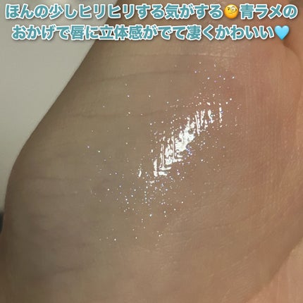 BE BOLD LIPGLOSS /RISKY /リップグロスを使ったクチコミ(3枚目)