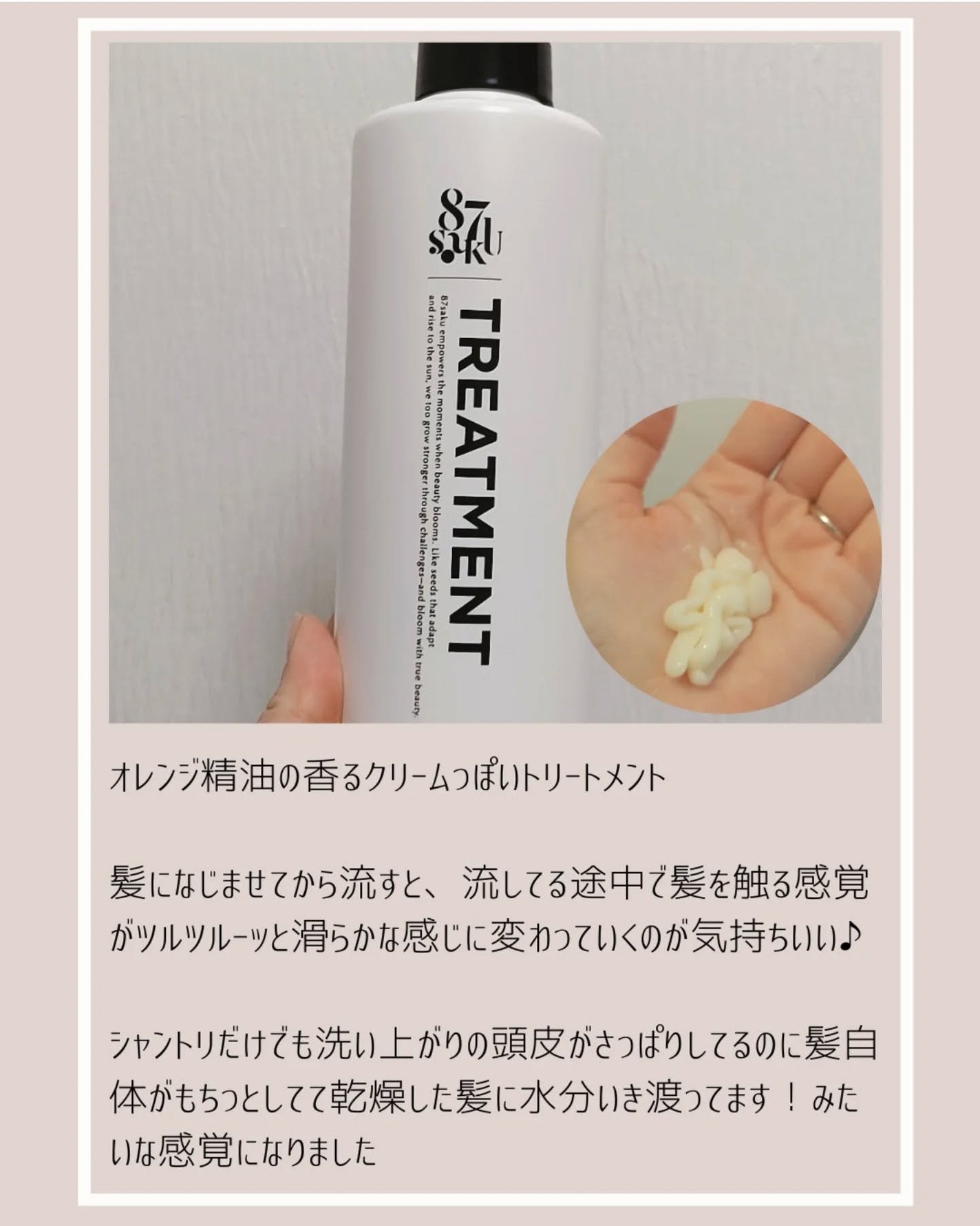 87saku ハナサク 速乾ブラシ/87saku/ヘアブラシを使ったクチコミ(4枚目)