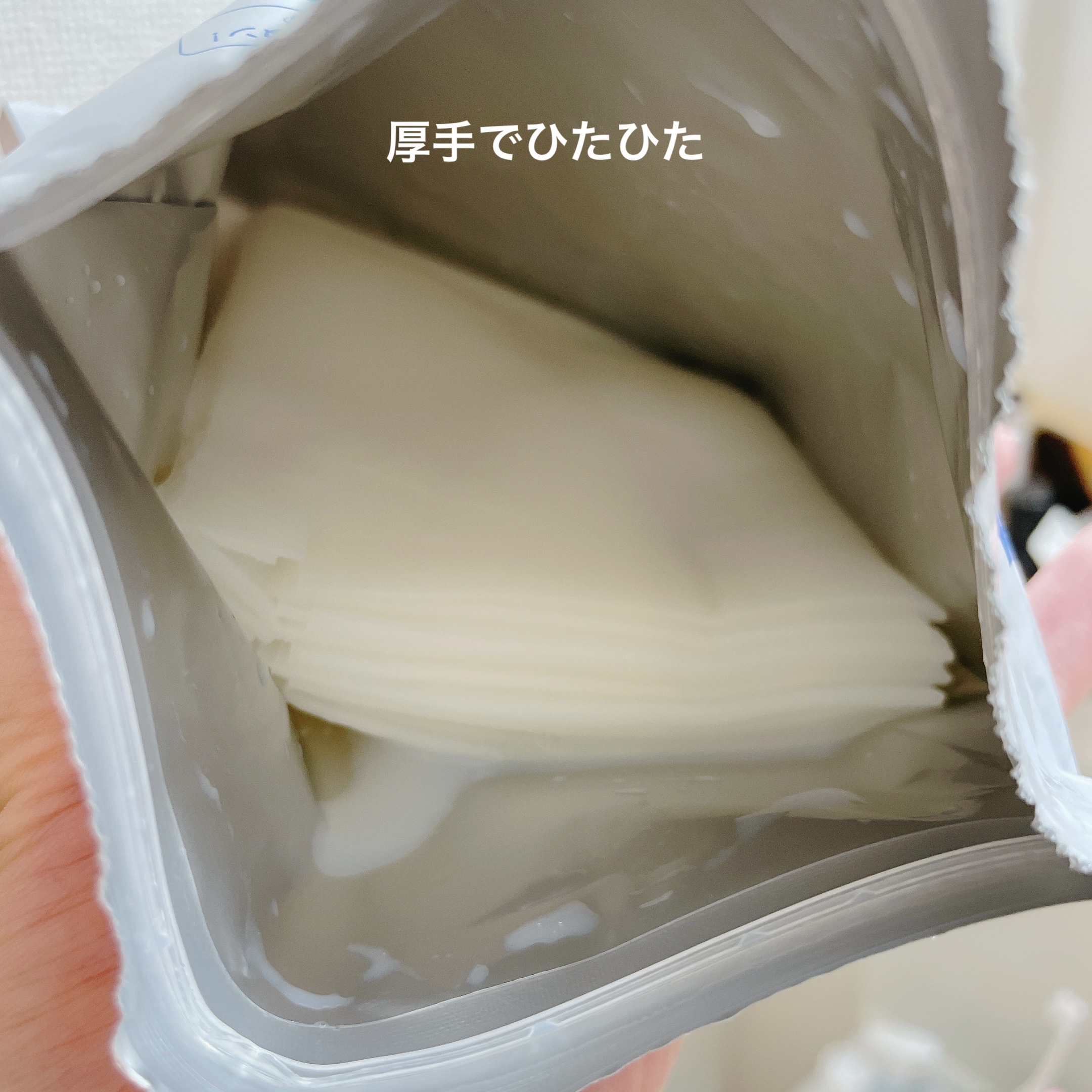 ホワイトマスクN/透明白肌/シートマスク・パックを使ったクチコミ（2枚目）