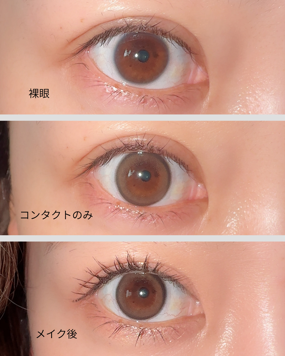 Kaica 1day/Kaica/ワンデー（１DAY）カラコンを使ったクチコミ（3枚目）