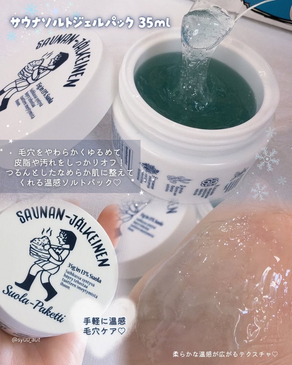 温感ブルーマスク/Torhop/洗い流すパック・マスクを使ったクチコミ（2枚目）