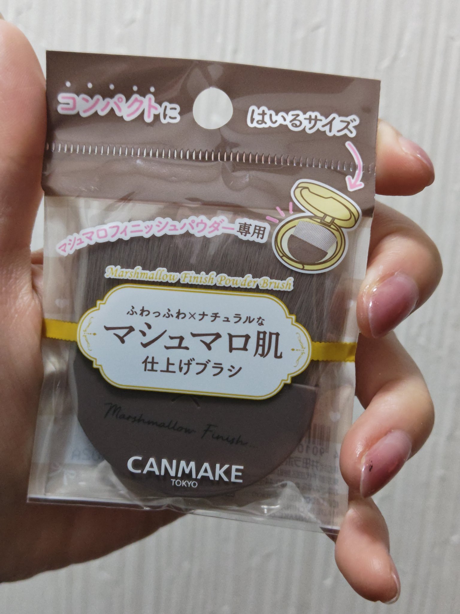 マシュマロフィニッシュパウダーブラシ/キャンメイク/メイクブラシを使ったクチコミ（1枚目）