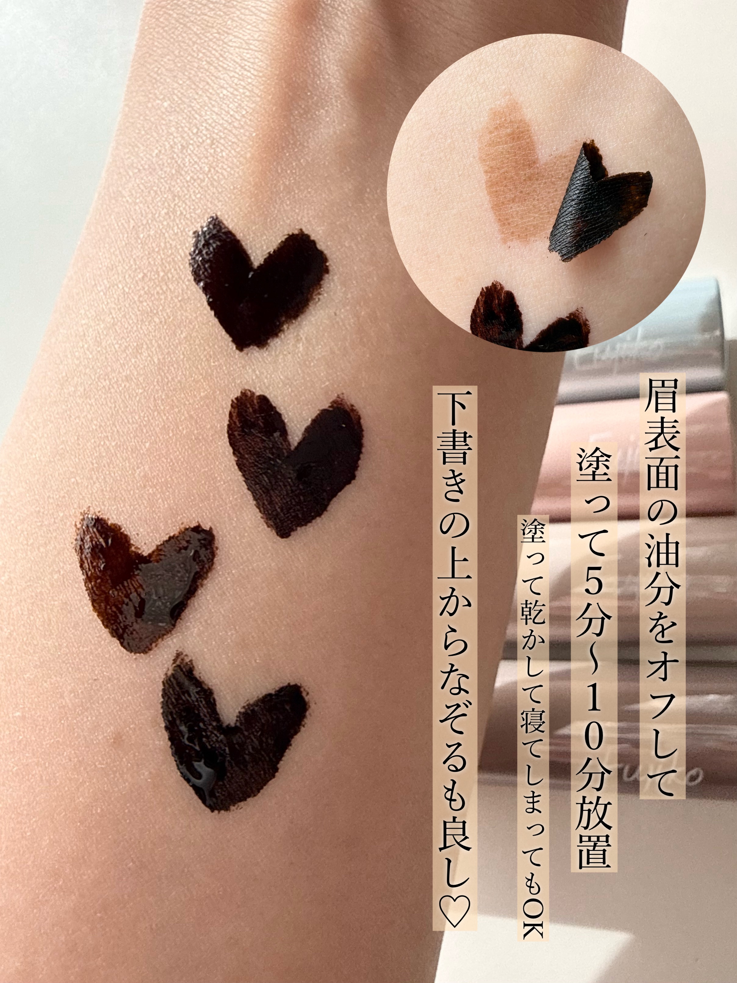 眉ティントADV/Fujiko/眉ティントを使ったクチコミ（3枚目）