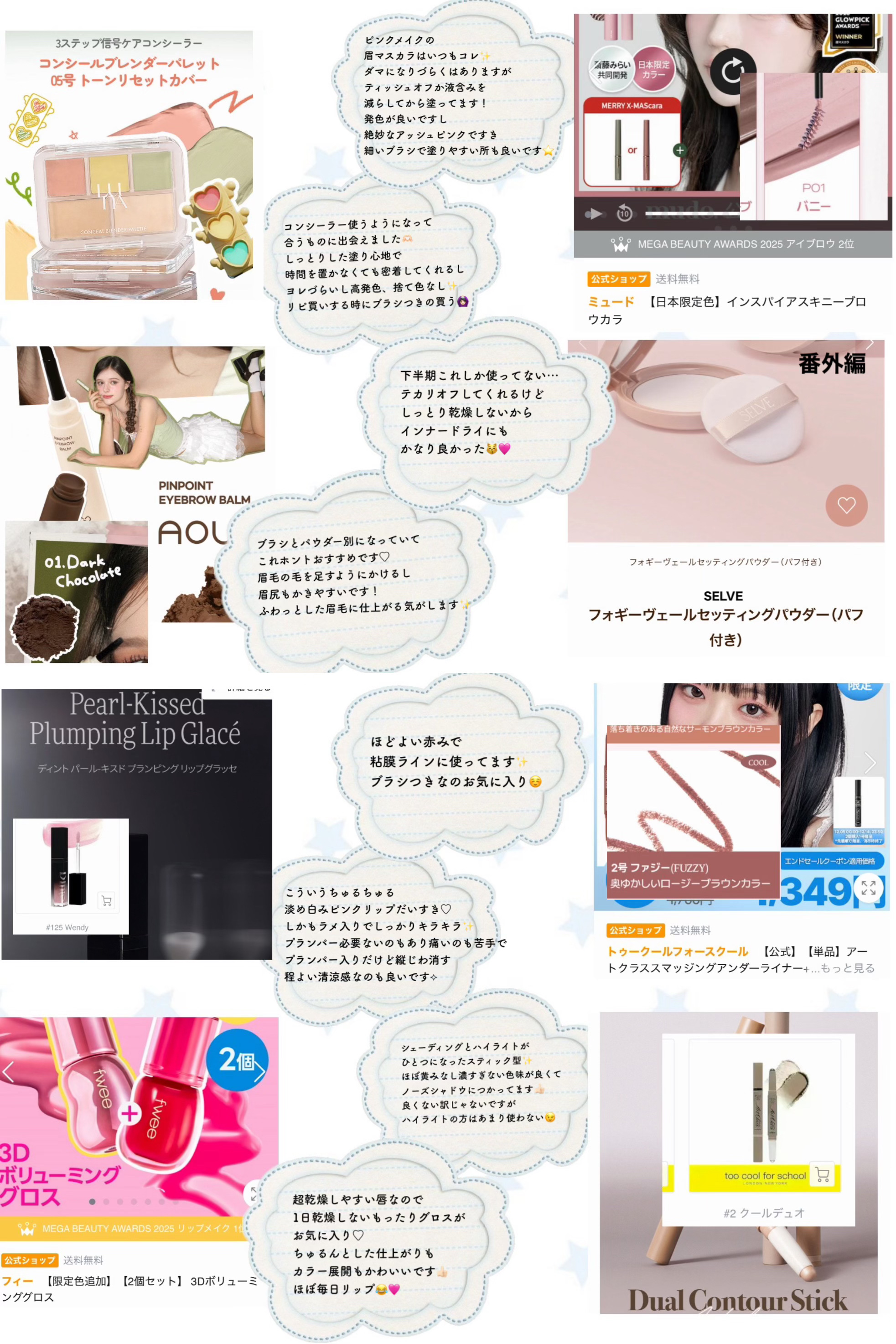 トランスルーシェント ブルーリング セッティング パウダー/PERFECT DIARY/プレストパウダーを使ったクチコミ（3枚目）