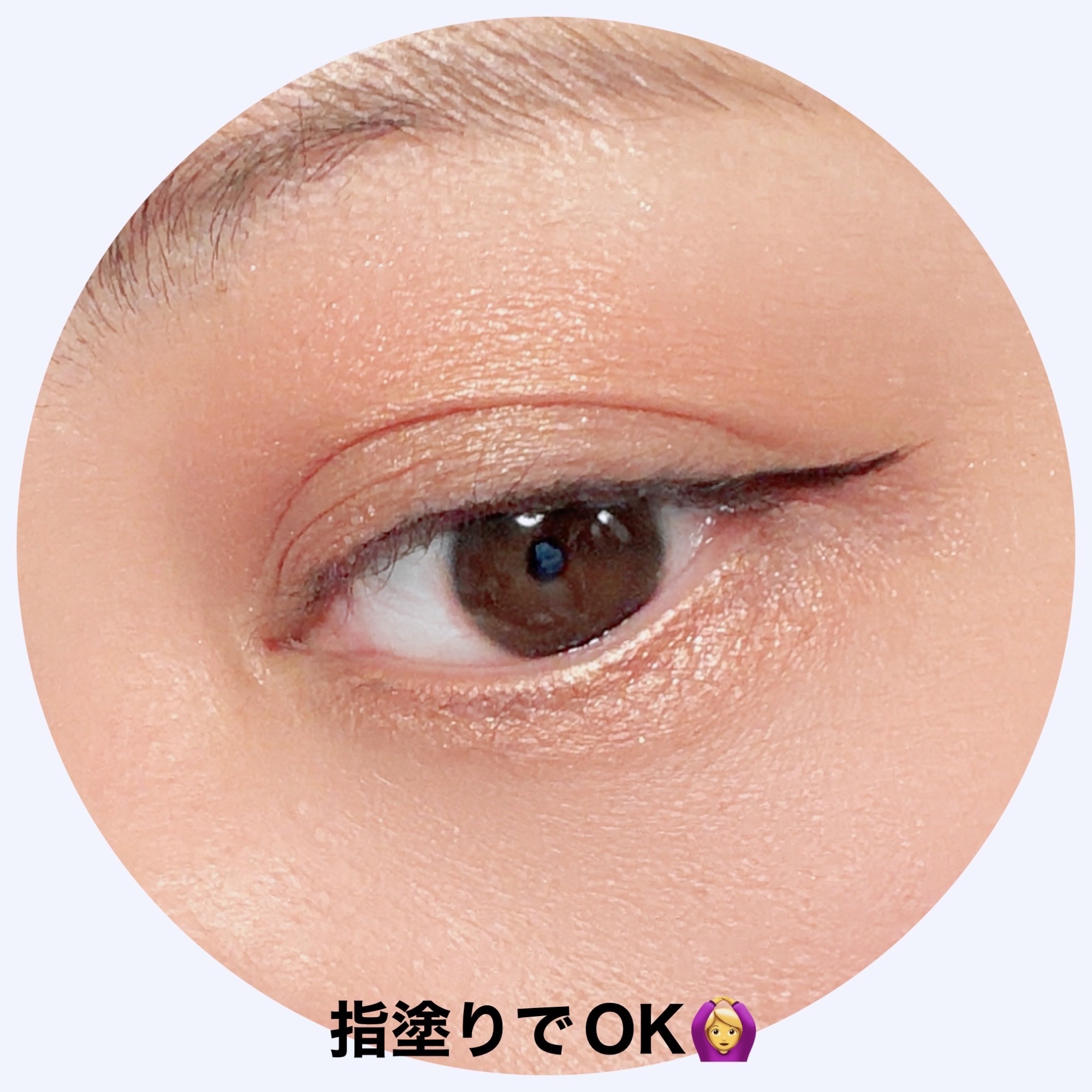 セレクト アイカラー Ｎ/ESPRIQUE/単色アイシャドウを使ったクチコミ（3枚目）