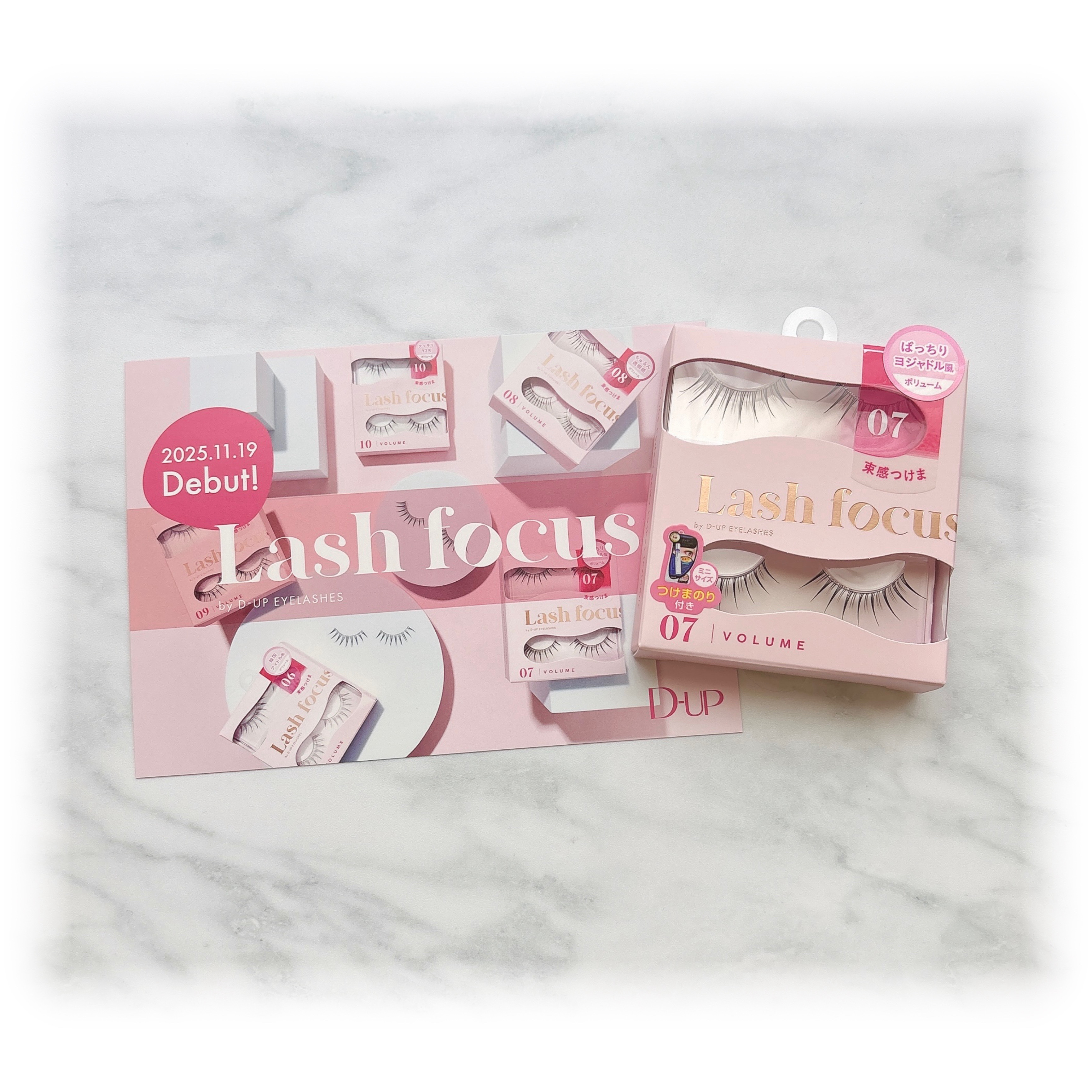 ラッシュフォーカス/D-UP/つけまつげを使ったクチコミ（1枚目）