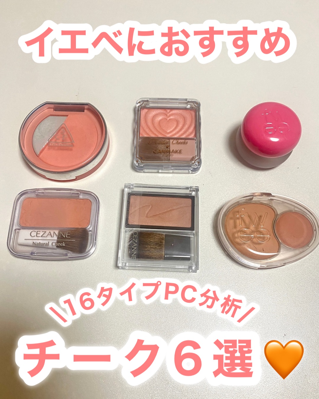 ナチュラル チークN/CEZANNE/パウダーチークを使ったクチコミ（1枚目）