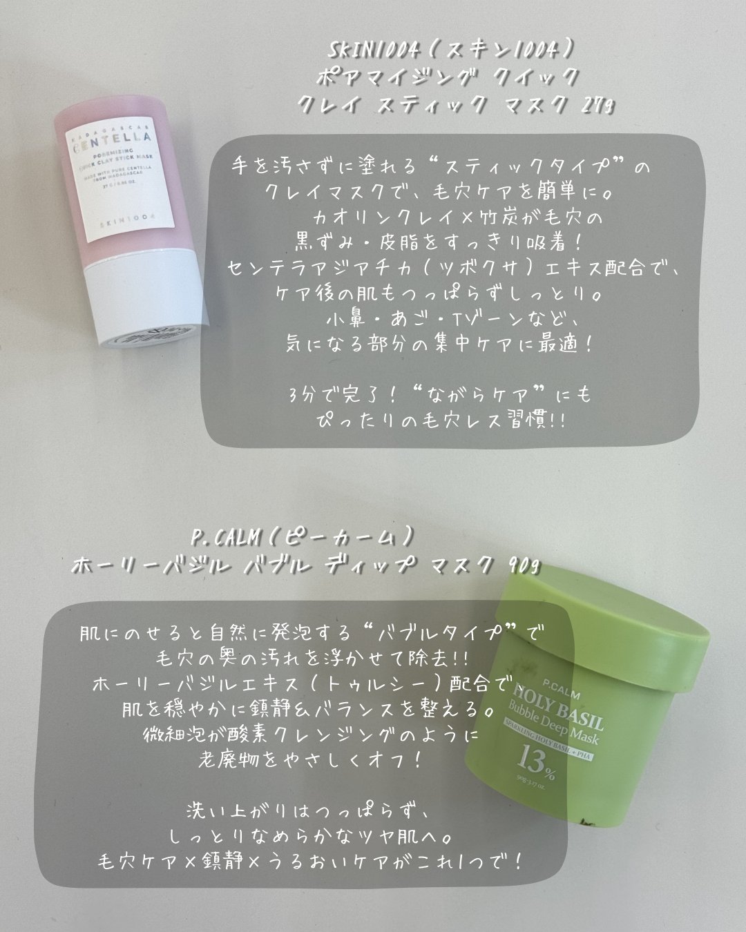 MENOKIN 30秒クイックバブルマスク95ml リフトのクチコミ「＼毎日のケアで取り戻す／毛穴レスなツルすべ肌へ🫧✨

気づいたら開いてる毛穴、
ファンデで隠し.....」（3枚目）