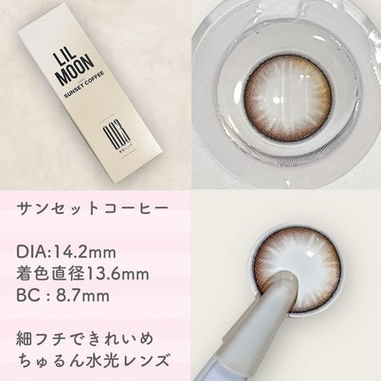 LILMOON 1day 0.03ZERO/LILMOON/ワンデー(1DAY)カラコンを使ったクチコミ(3枚目)