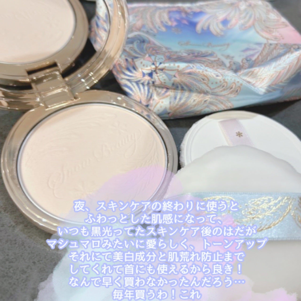 スノービューティー ブライトニング スキンケアパウダーA 2025/スノービューティー/プレストパウダーを使ったクチコミ(3枚目)