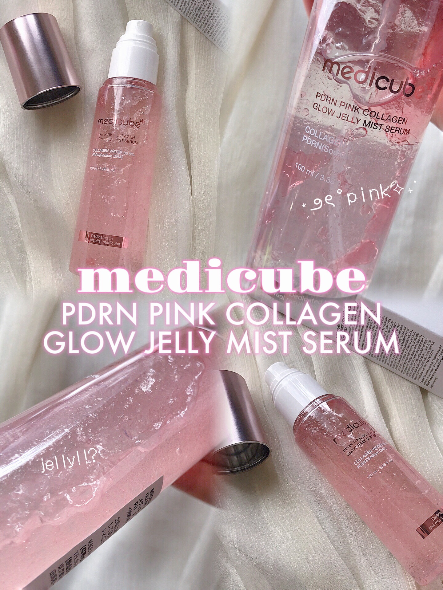 PDRNピンクゼリーセラムミスト/MEDICUBE/美容液を使ったクチコミ（1枚目）