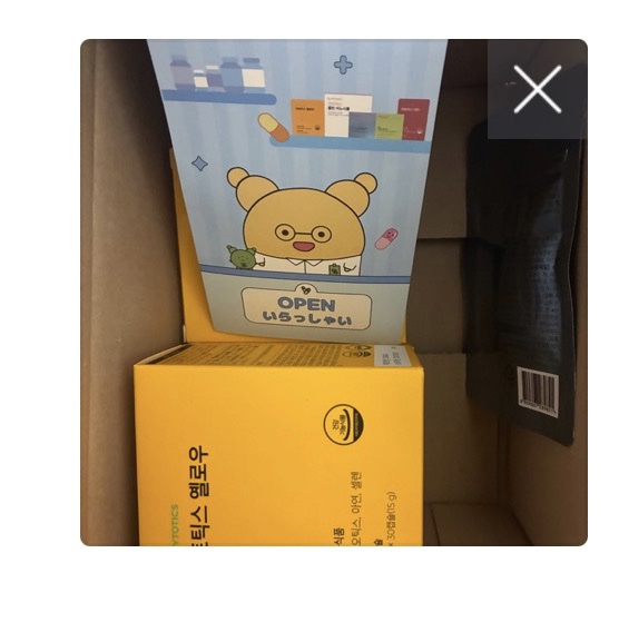 フィトティクス黄色/PHYTOTICS/美容サプリメントを使ったクチコミ（1枚目）