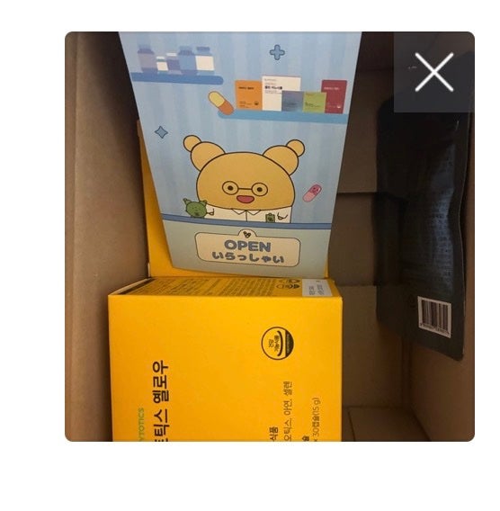 フィトティクス黄色/PHYTOTICS/美容サプリメントを使ったクチコミ(1枚目)