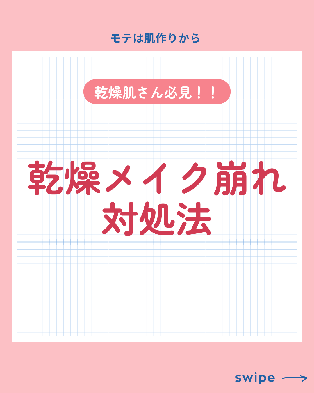 ルルルンピュア エブリーズ/ルルルン/シートマスク・パックを使ったクチコミ（1枚目）