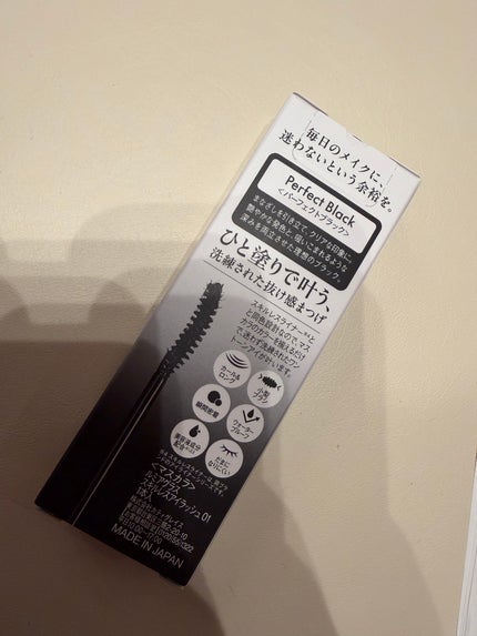 スキルレスアイラッシュ/LUMIURGLAS/マスカラを使ったクチコミ(3枚目)