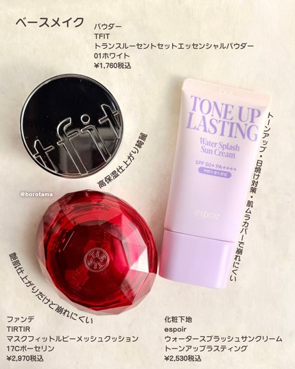 ル ルージュ デュオ ウルトラ トゥニュ/CHANEL/口紅を使ったクチコミ(3枚目)