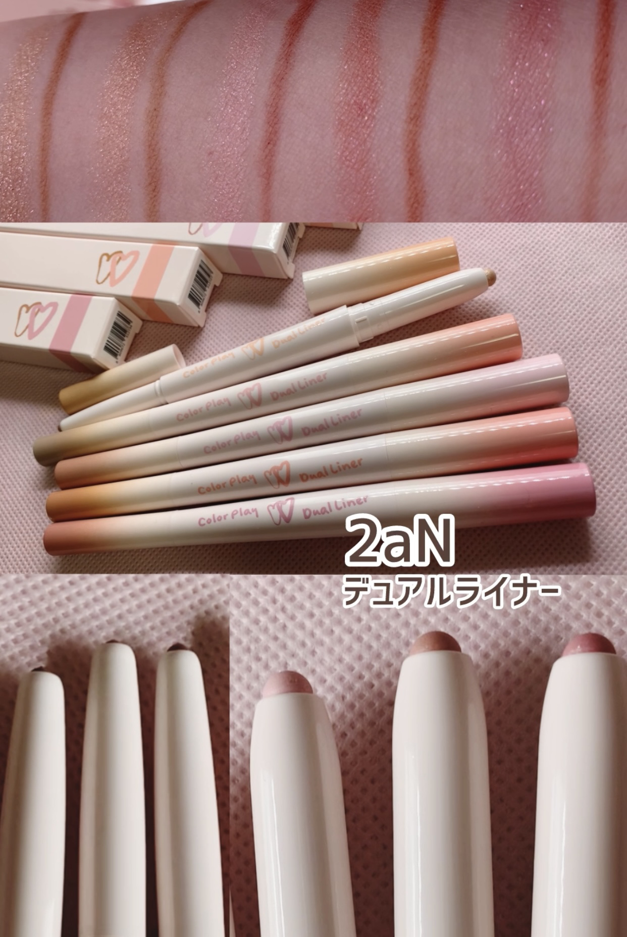 カラープレイデュアルライナー/2aN/スティックアイシャドウを使ったクチコミ（1枚目）